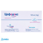 Цефодокс (cefodox) - купити Україна