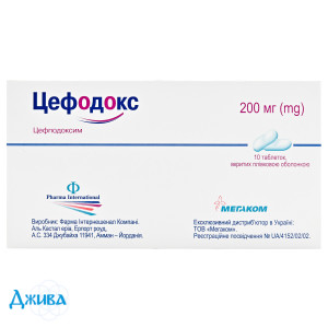 Цефодокс (cefodox) - купити Україна