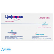 Цефодокс (cefodox) - купити Україна