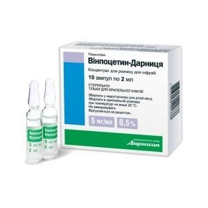 Винпоцетин Дарница - купить Украина