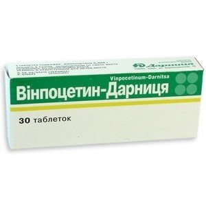 Винпоцетин Дарница - купить Украина
