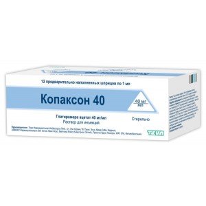 Копаксон - купить Украина