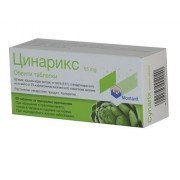 Цинарикс - купить Украина
