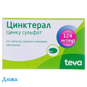 Цинктерал (zincteral) - купити Україна
