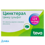 Цинктерал (zincteral) - купити Україна