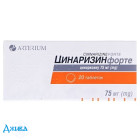 Цинаризин форте - купить Украина