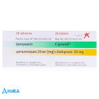 Ципрамил - купить Украина