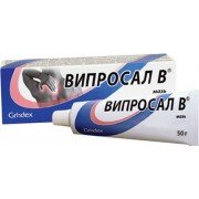 Випросал В - купити Україна