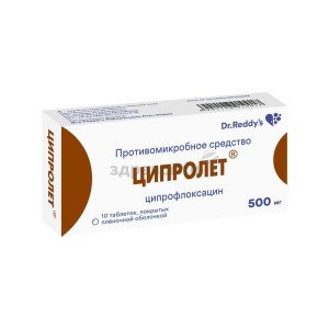 Ципролет - купити Україна