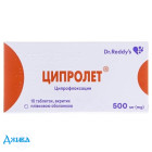 Ципролет - купити Україна