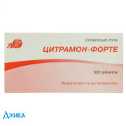 Цитрамон-форте - купити Україна