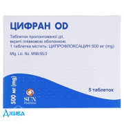 Цифран од - купити Україна