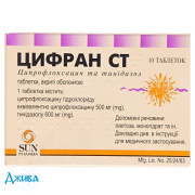 Цифран ст - купити Україна