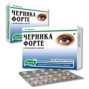 Чорниця форте - купити Україна