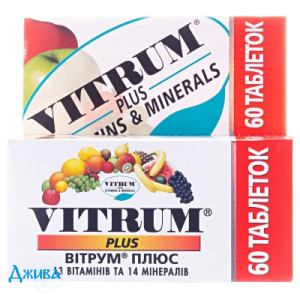 Витрум (Vitrum) плюс - купить Украина