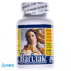 Вагилак (vagilak) млрд актив. клеток - купить Украина