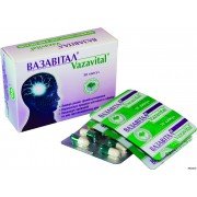 Вазавитал - купить Украина