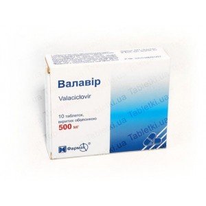 Валавир - купить Украина