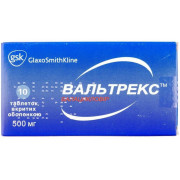 Вальтрекс - купить Украина