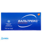 Вальтрекс - купити Україна