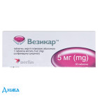 Везикар - купити Україна
