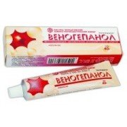 Веногепанол - купить Украина