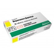 Верапамила гидрохлорид - купить Украина