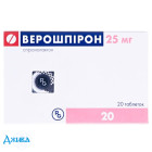 Верошпирон (verospiron) - купить Украина