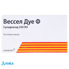 Вессел дуе Ф (Vessel Due F) - купити Україна