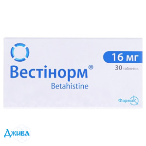 Вестінорм - купити Україна