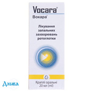 Вокара - купити Україна
