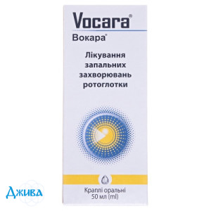 Вокара - купити Україна