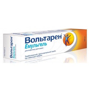 Вольтарен емульгель - купити Україна