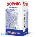 Ворміл (Vormil) - купити Україна