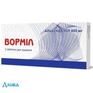 Вормил (Vormil) - купить Украина