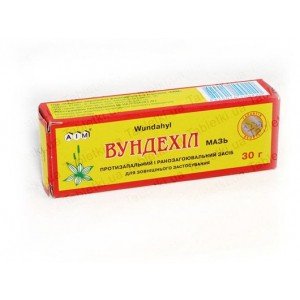 Вундехил - купить Украина