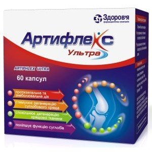 Артифлекс Ультра - купить Украина