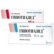 Гипотиазид - купить Украина