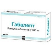 Габалепт - купить Украина