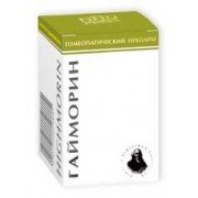 Гайморин - купити Україна