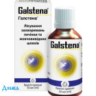 Галстена - купить Украина