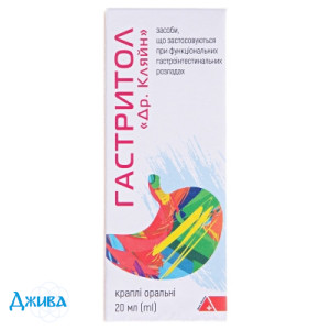 Гастритол - купить Украина