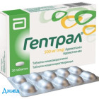 Гептрал (Heptral) - купить Украина