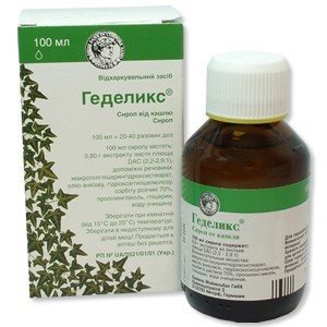 Геделикс от кашля - купить Украина