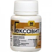 Гексавит - купити Україна