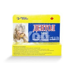 Дентол - купити Україна