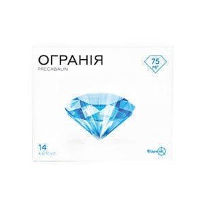 Ограния - купить Украина