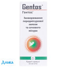 Гентос - купить Украина