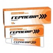 Герпевир - купить Украина