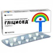 Глицисед - купить Украина